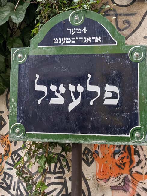 Jewish Marais - Yiddish world : Walking tour and pastries - Rue du Temple to the old wall: Paris street life meets medieval leftovers