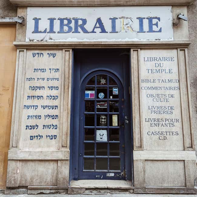 Jewish Marais - Yiddish world : Walking tour and pastries - Mémorial de la Shoah courtyard: the last stop hits with gravity
